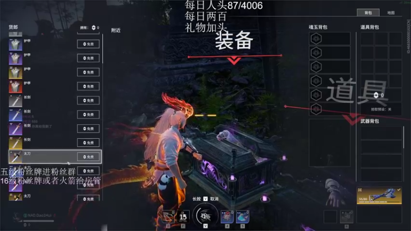 【2022-12-21 23点场】刀一挥趴一堆：(刀一挥)进化0.1%