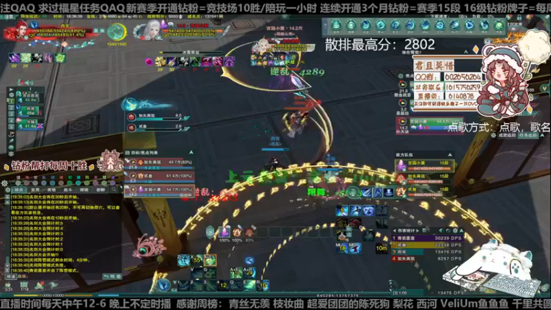 【2022-12-20 18点场】君且莫惜一：【开人流无方】重铸无方荣光，地上先躺一会