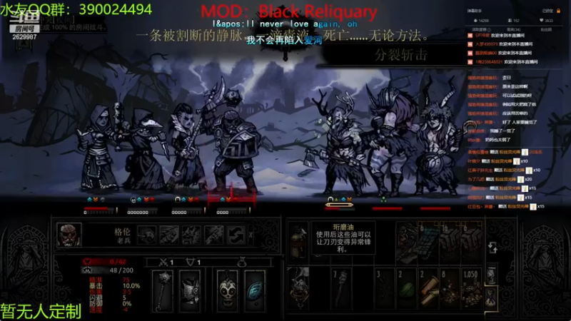 【2022-12-21 22点场】下人灰：在疯狂之后~黑圣镯mod试玩