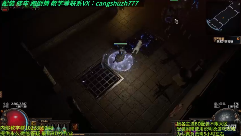 【2022-12-17 13点场】仓鼠召唤：主攻召唤 赛季最强BD专业配装