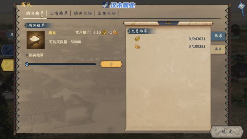 【2022-12-20 11点场】陶可可coco：魔女可♥熟读三国 最爱苟或