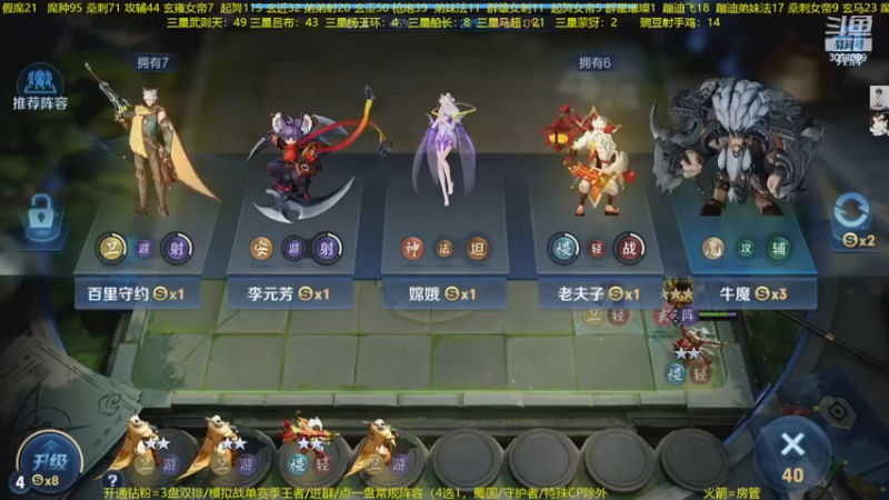 【2022-12-22 00点场】甄知棒：吕布婉儿1V10，整活豌豆射手无敌