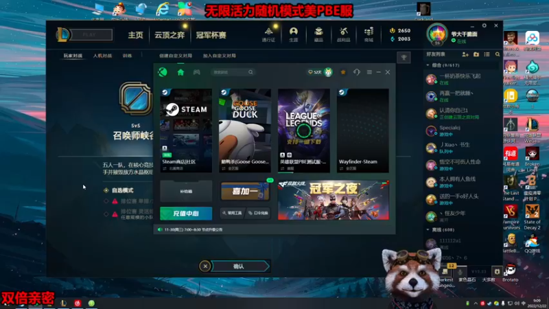 【2022-12-22 09点场】爷大干：无限火力~送鱼丸赢好礼
