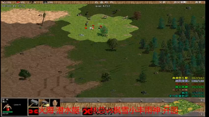 【2022-12-20 16点场】罗马协会：罗马复兴巅峰对决