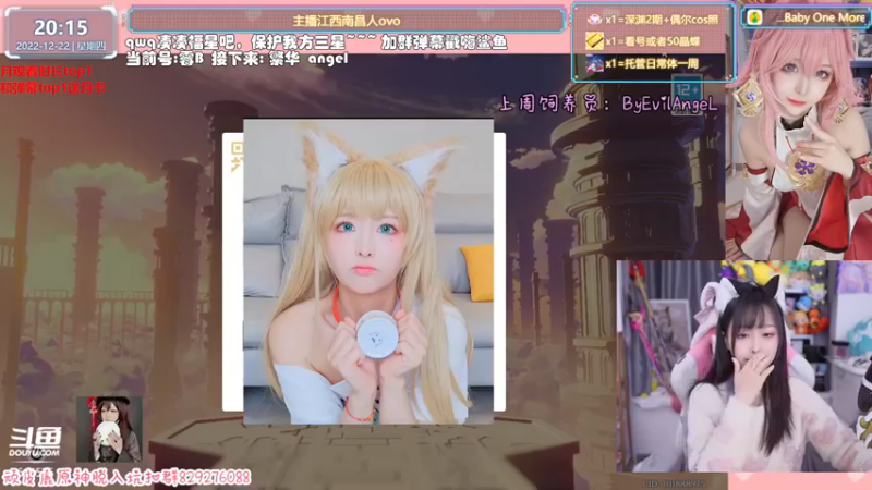 【2022-12-22 20点场】六喵喵喵丶：【看号深渊晶蝶】虽然笨笨但有点技术~