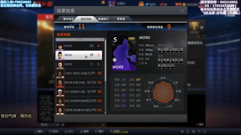 【2022-12-21 00点场】王泽川呐：技能血赚现场！