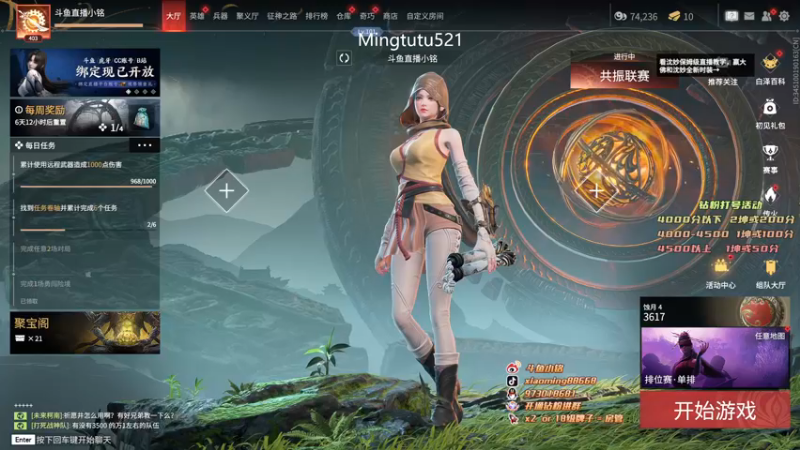 【2022-12-22 15点场】小铭XiaoMing阿：小铭：国服第一沈妙？