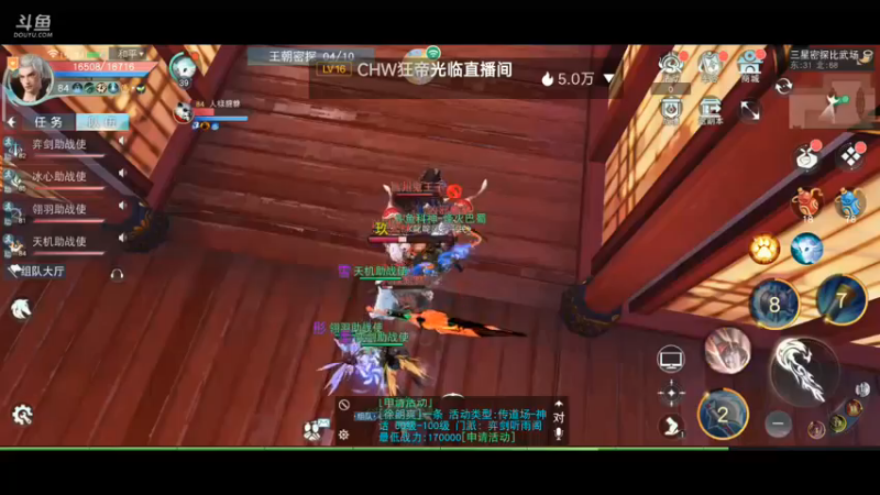 【2022-12-21 15点场】DY科神大大：随便来玩玩呀