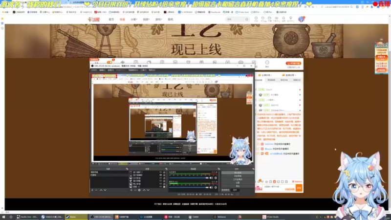 【2022-12-20 18点场】小仙女七七酱：❤双倍亲密度：嗓子疼，少说话见谅。