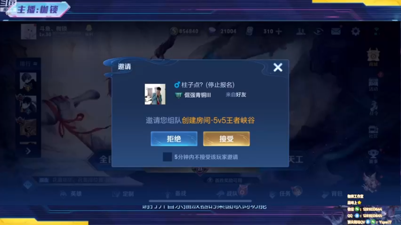 【2022-12-22 21点场】是个枷锁：【元计划】路人王元歌solo小组赛