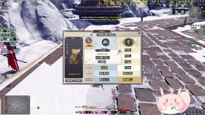 【2022-12-22 00点场】莫药师：黄金双倍亲密度啦~~~