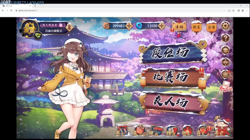 【2022-12-22 18点场】小红豆阿：从零单排冲魂天之杀穿金之间