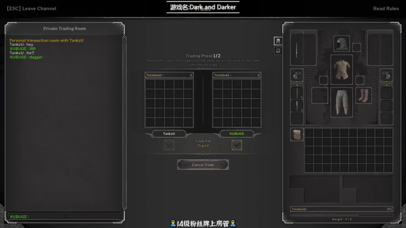 【2022-12-21 22点场】徐不鸽：Dark and Darker，已经无敌