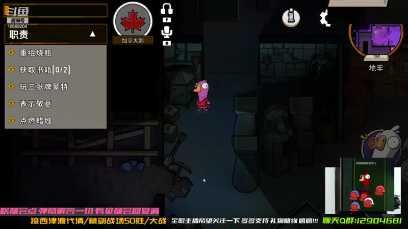 【2022-12-22 06点场】叽er：【二叽】快乐(西津渡/鸭鸭杀)时间!!!