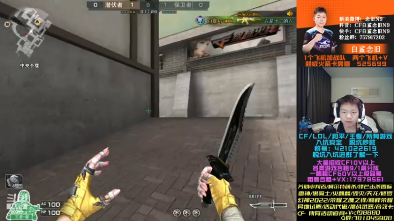 【2022-12-21 23点场】白鲨念旧N9：还剩三天就回去了！