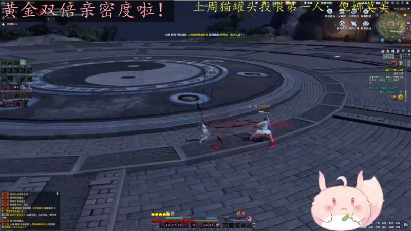 【2022-12-22 02点场】莫药师：黄金双倍亲密度啦~~~