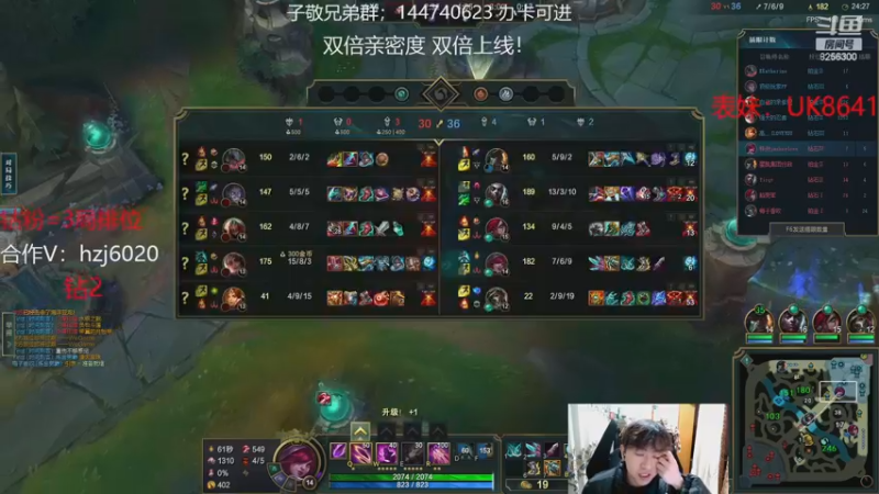 【2022-12-22 7点场】子敬ad:各位客官里面请！ 顶级ad！