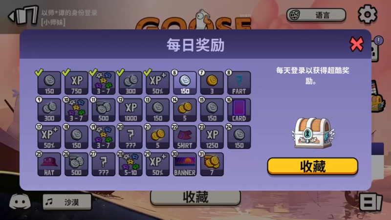 【2022-12-21 20点场】野生小师妹：双倍！大家注意身体！