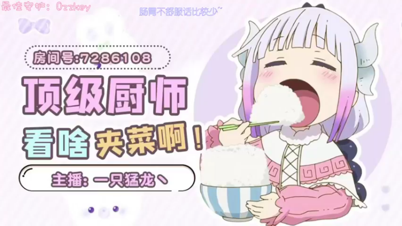 【2022-12-20 19点场】一只猛龙丶：重生之我是鸭鸭杀奇才