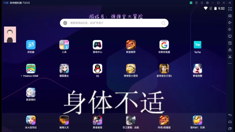【2022-12-22 09点场】徐兴发1993：弹弹堂大冒险公测-第9天