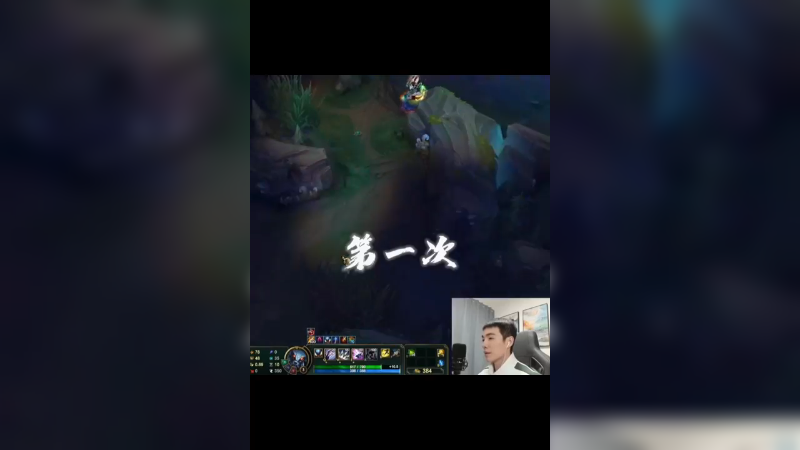 野区遭遇电竞萧炎，惨遭连体针对，看杰克如何化险为夷，结局极度舒适！