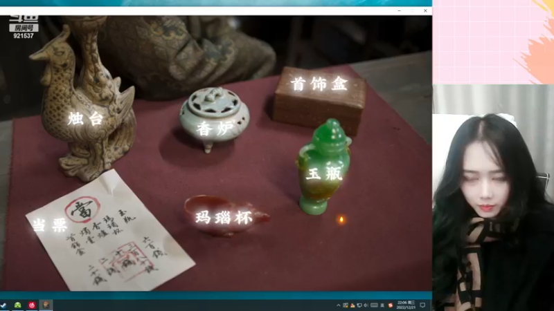 【2022-12-21 22点场】番茄1949丶：生日快乐呀小番茄~