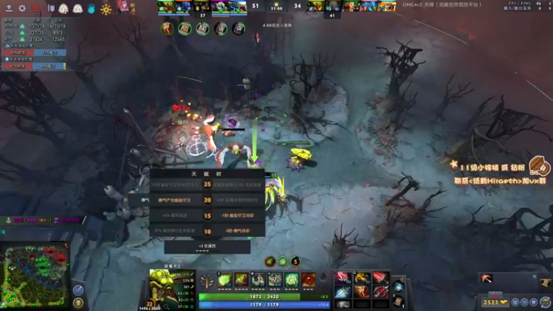 【2022-12-22 17点场】sakira丶hao：纯粹的dota4+2