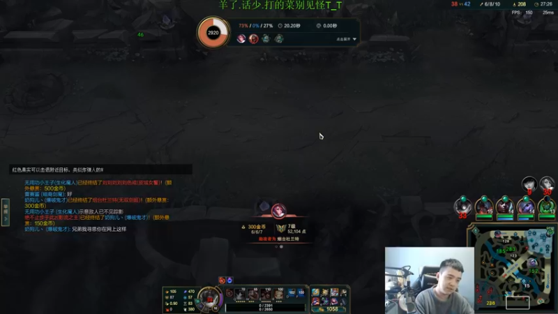 【2022-12-22 16点场】LOL丶摇摆：先攻鱼人.公式法打法.嘎嘎乱杀