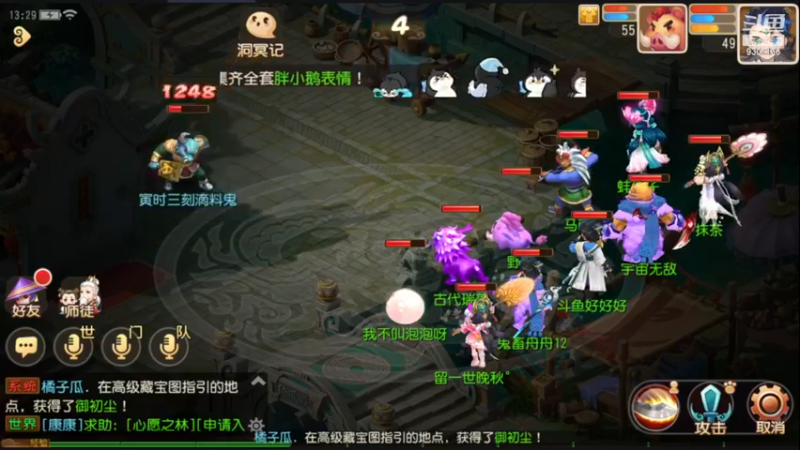 【2022-12-21 13点场】手机最近在家:欢迎欢迎嘿嘿