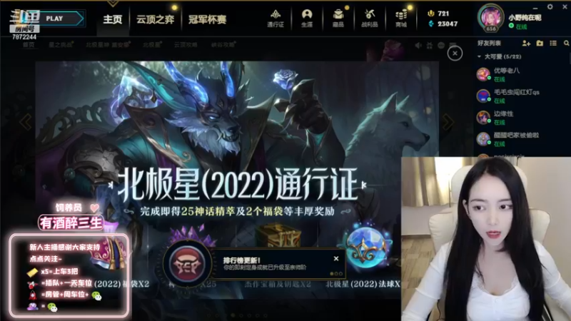 【2022-12-21 19点场】小野纯Quinlivan：姐姐回来了第二天