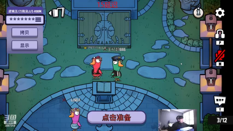 【2022-12-21 22点场】王纪超666：峡谷之巅上个王者
