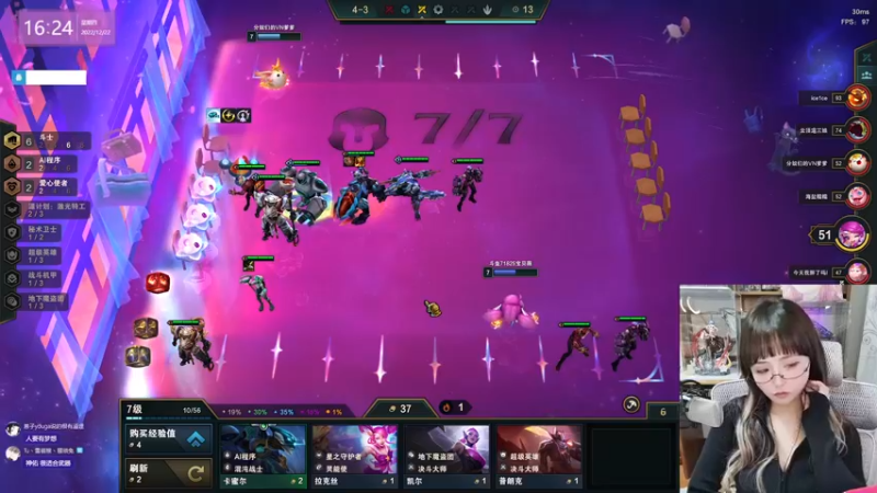 【2022-12-22 16点场】宝贝薇阿：bbv：会有光吗 ~71825