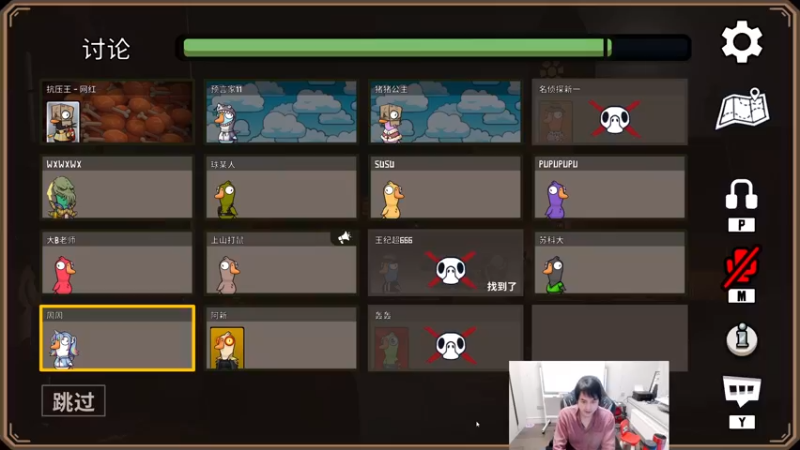 【2022-12-22 21点场】草莓：草莓：鸭鸭杀咯~