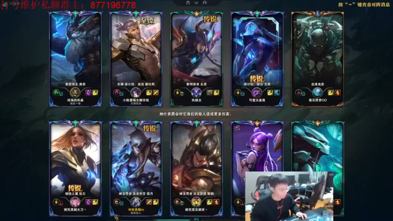 【2022-12-22 03点场】Night丶杀神风：祝我生日快樂？