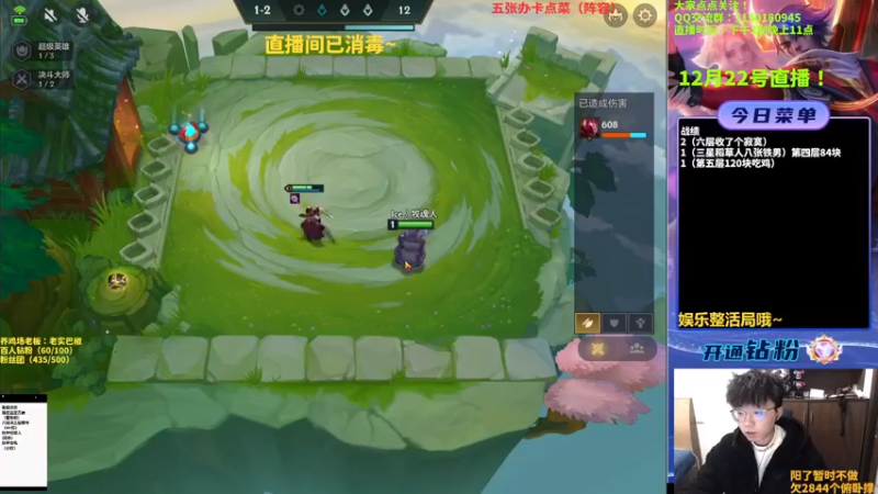 【2022-12-22 15点场】不太嘻哈的Ccj：只想赌魔盗团7层200金币！！！