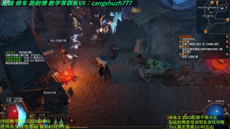 【2022-12-16 21点场】仓鼠召唤：主攻召唤 赛季最强BD专业配装