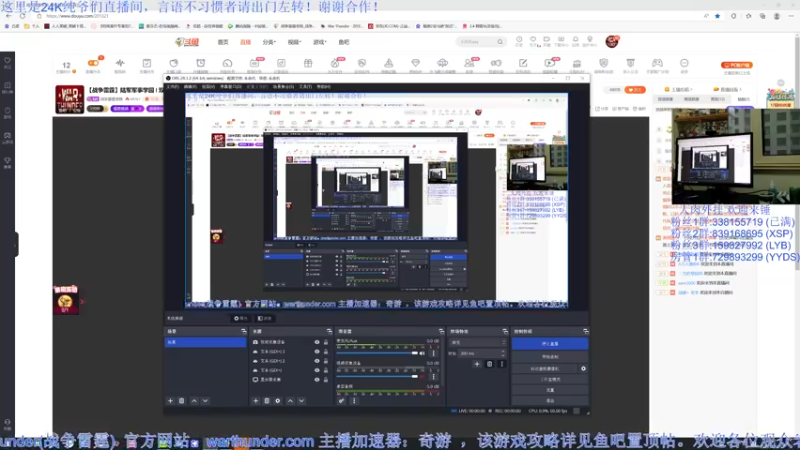 【2022-12-20 16点场】战争雷霆老铁：【战争雷霆】陆军军事学园 I 双倍开启