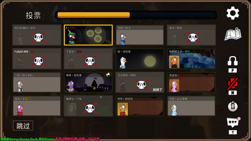 【2022-12-22 01点场】慕堇丶：鸭鸭杀时间到！