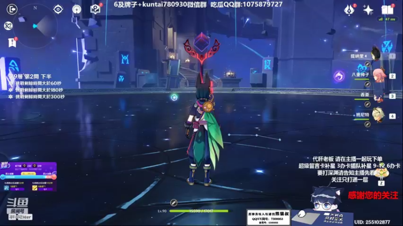 【2022-12-22 10点场】杰斯特骚呀：【限時免費深淵】 深夜电台