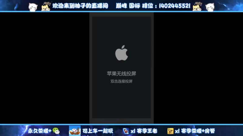 【2022-12-21 22点场】毕竟是柚子：微信42星带粉上个荣耀~