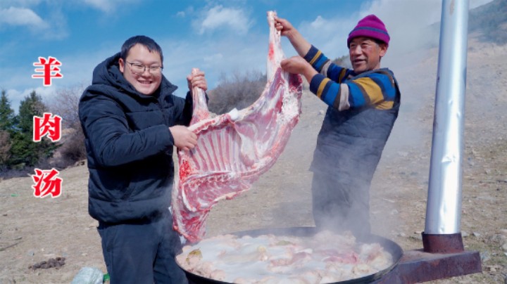 冬至到了，宰两只跑山羊，煮一锅高原羊肉汤，大口啃起真过瘾