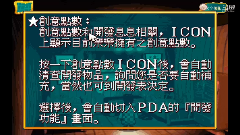 阿猫阿狗2_20