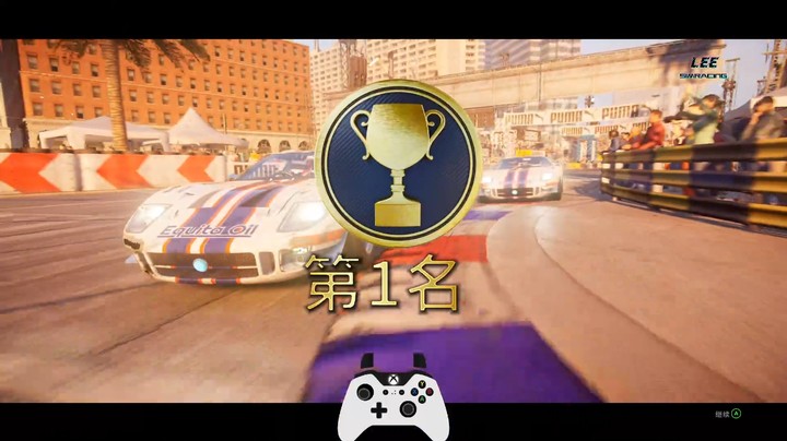 《GRID Legends》荣耀驱使剧情之22完美配方