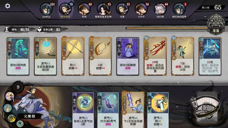 【2022-12-22 09点场】朝雾曦和：继续大师兄的故事