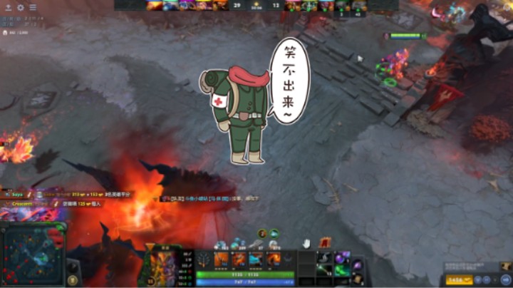 惨兮兮活久见DOTA2五号位莱恩遇见开黑男女23一个比一个菜还逼逼哈哈哈好像还是主播，真彩成狗逼了