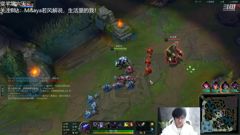 【2022-12-22 21点场】Misaya若风lol：若风：每天都是不一样的一天~