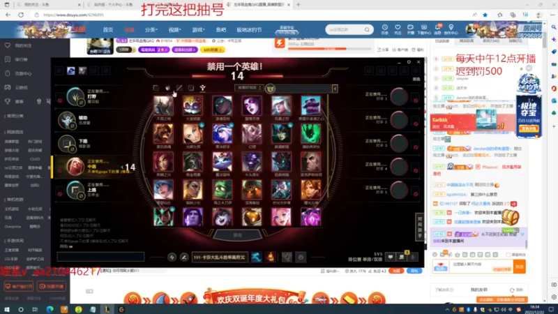 【2022-12-22 18点场】左手吸血鬼QAQ：征服者吸血鬼 速来学