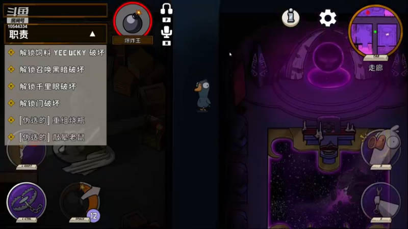 【2022-12-19 23点场】冰块哥ekko：季前赛峡谷冲千分