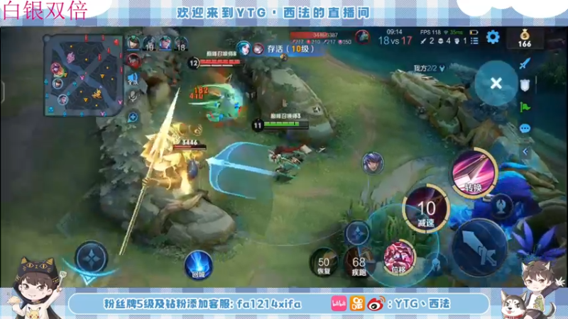 【2022-12-21 20点场】YTG丶西法：巅峰赛努力上分日记