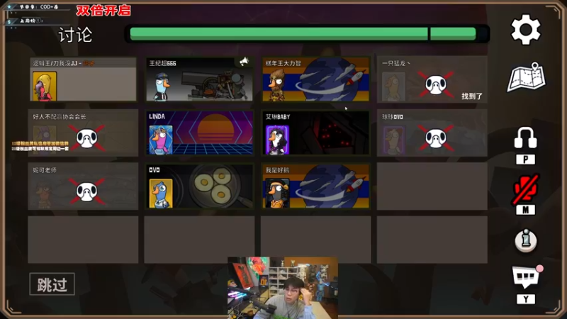 【2022-12-21 23点场】imxiaoxin：【✘-✘】游戏殿堂